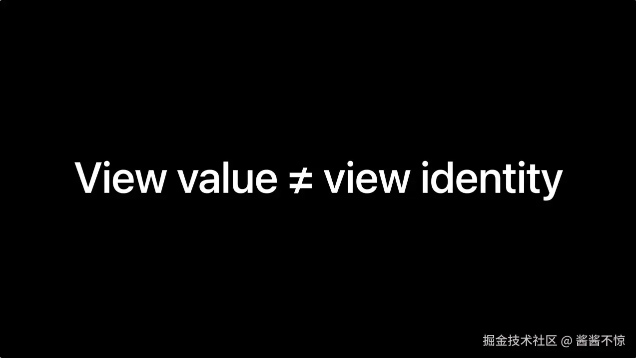 view-value-not-equal-view-identify.webp
